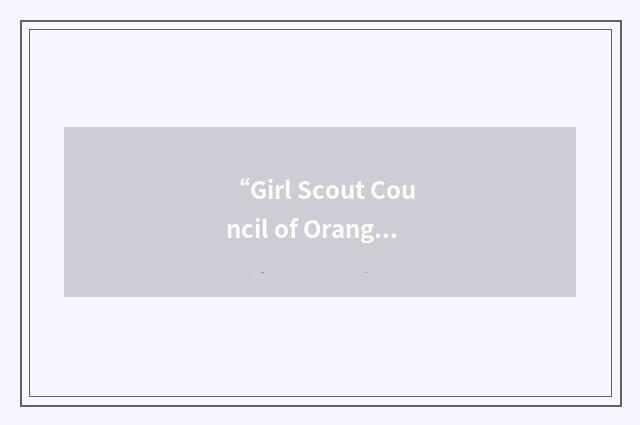 “Girl Scout Council of Orange County”缩略