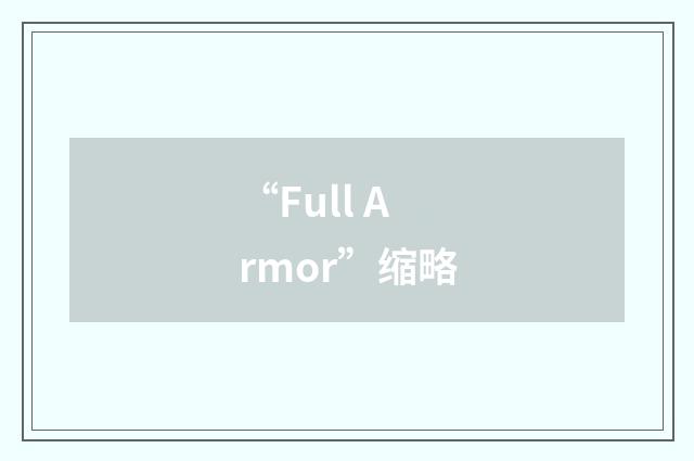 “Full Armor”缩略