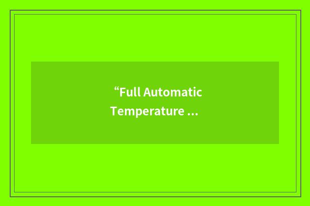 “Full Automatic Temperature Controller”缩略