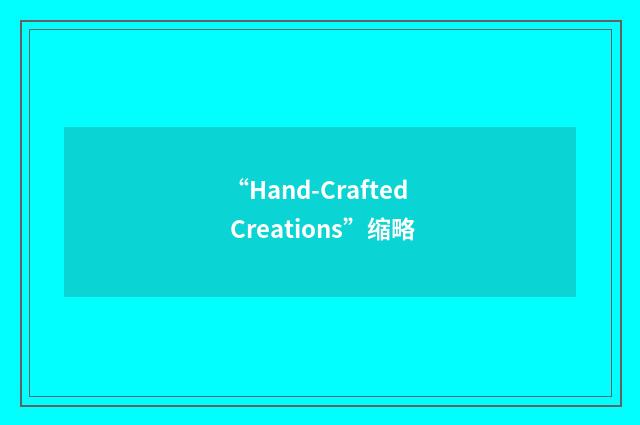 “Hand-Crafted Creations”缩略