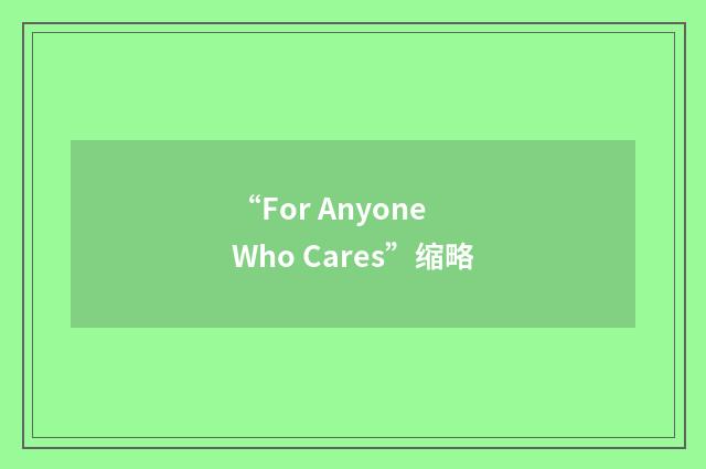 “For Anyone Who Cares”缩略