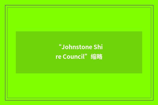 “Johnstone Shire Council”缩略