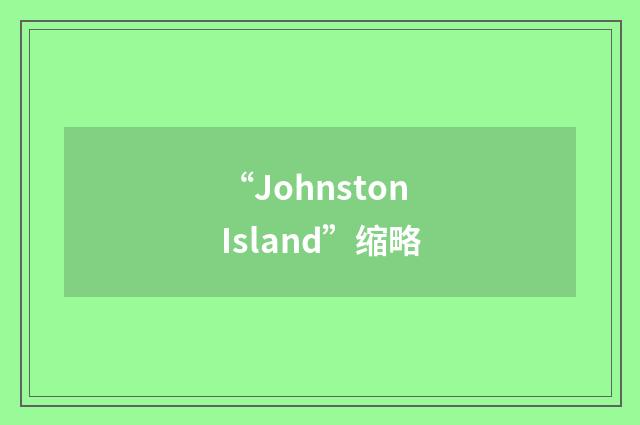 “Johnston Island”缩略