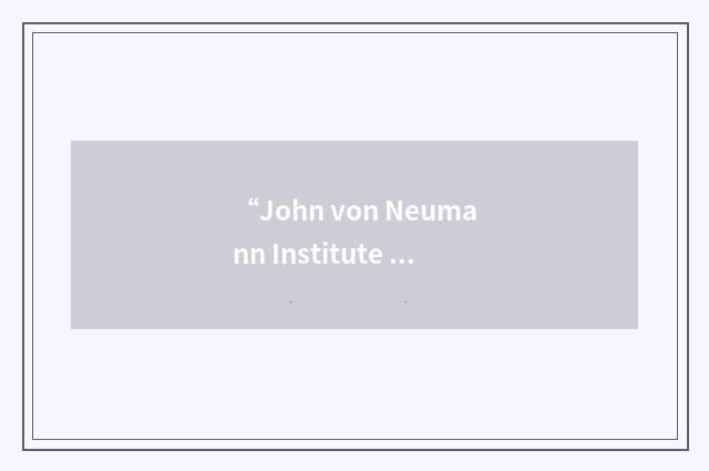 “John von Neumann Institute for Computing”缩略