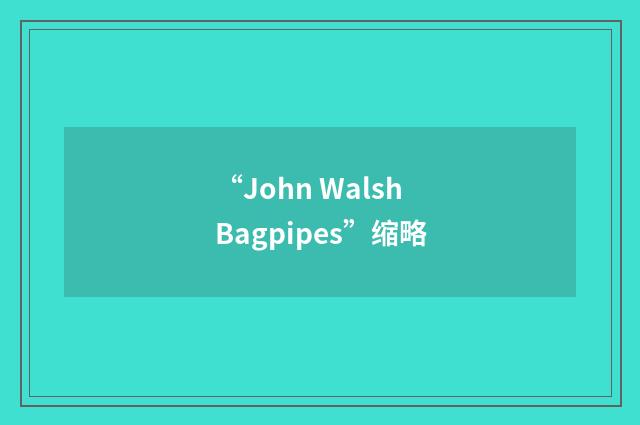 “John Walsh Bagpipes”缩略