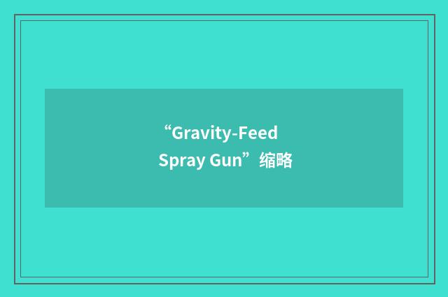 “Gravity-Feed Spray Gun”缩略