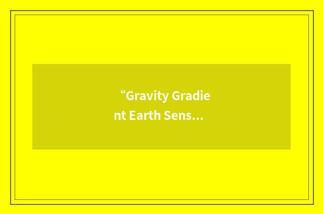 “Gravity Gradient Earth Sensor”缩略