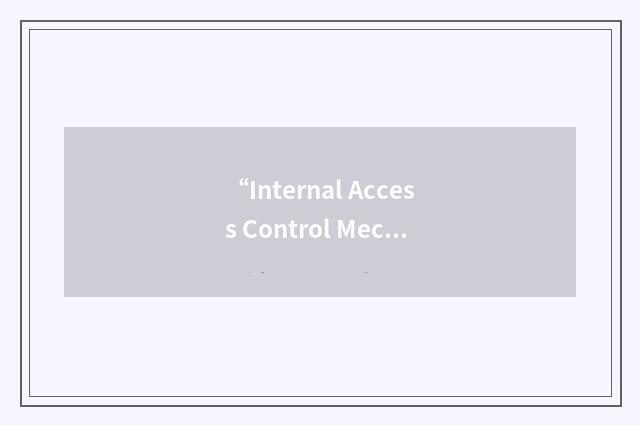 “Internal Access Control Mechanism”缩略