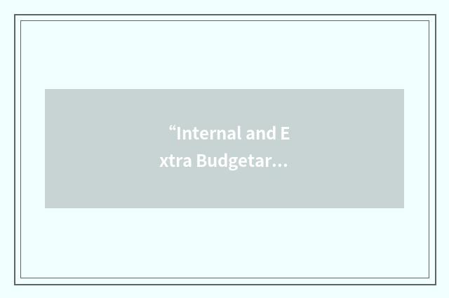 “Internal and Extra Budgetary Resources”缩略