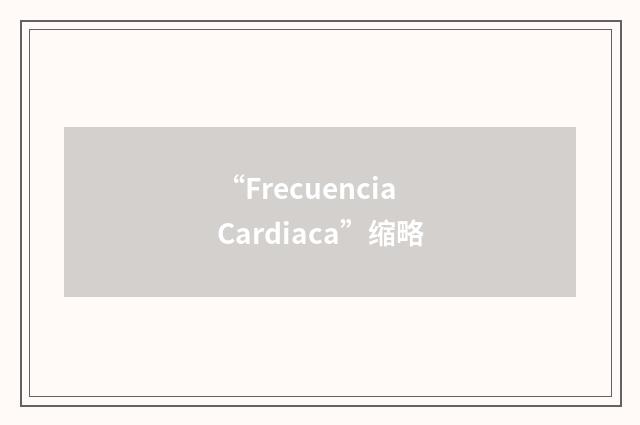 “Frecuencia Cardiaca”缩略