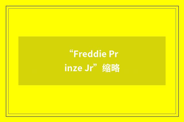 “Freddie Prinze Jr”缩略