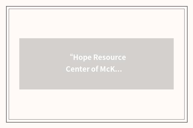 “Hope Resource Center of McKinney”缩略