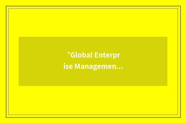 “Global Enterprise Management Solutions”缩略