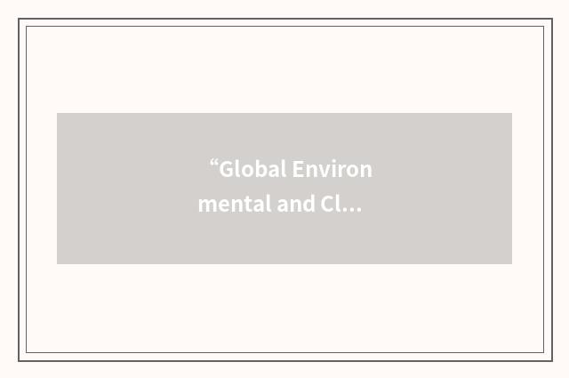 “Global Environmental and Climate Change Centre”缩略