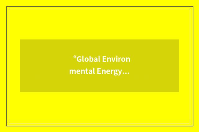 “Global Environmental Energy Corp”缩略