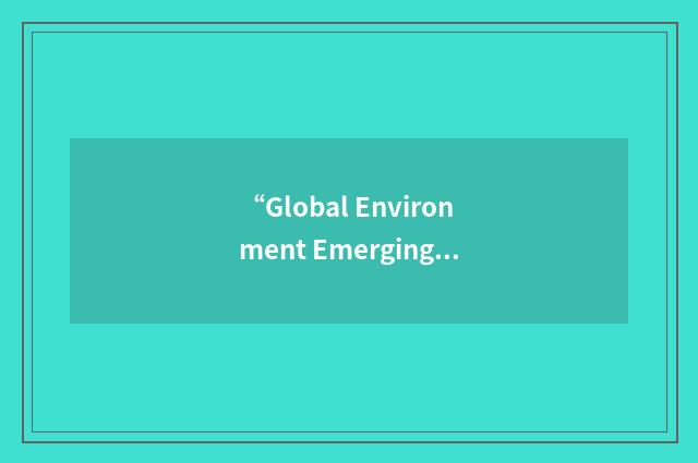 “Global Environment Emerging Markets Fund”缩略