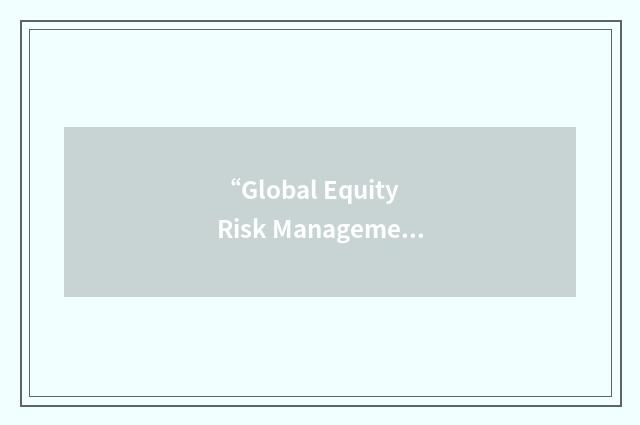 “Global Equity Risk Management”缩略