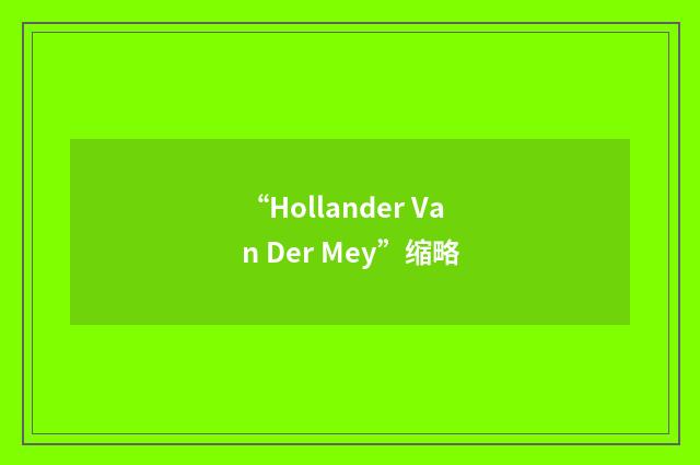 “Hollander Van Der Mey”缩略