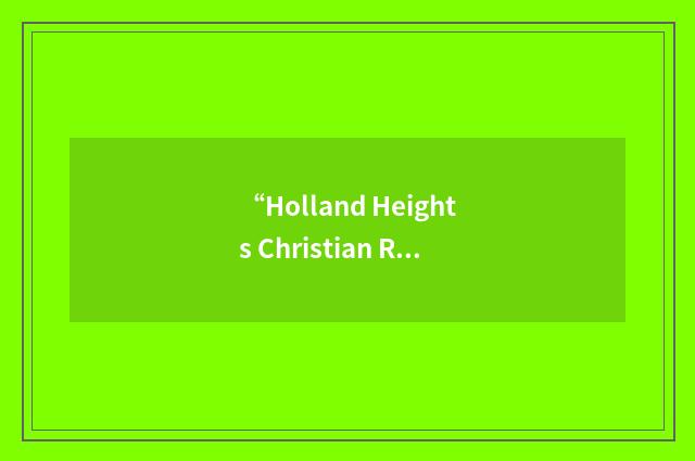 “Holland Heights Christian Reformed Church”缩略