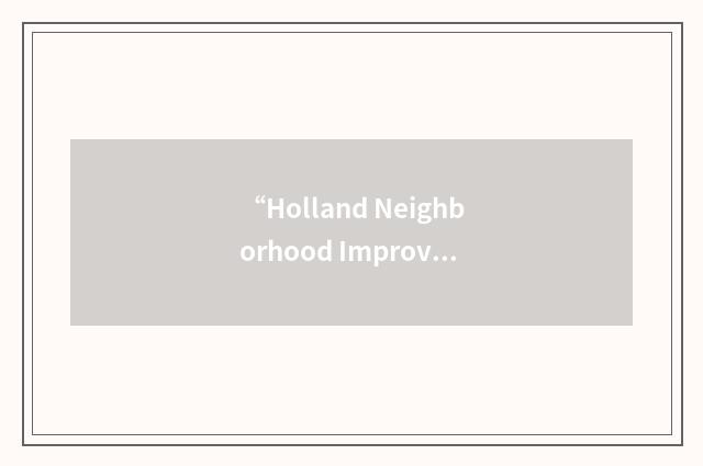“Holland Neighborhood Improvement Association”缩略