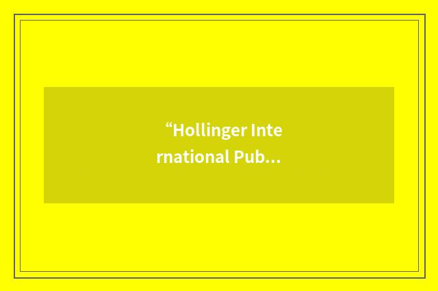 “Hollinger International Publishing”缩略