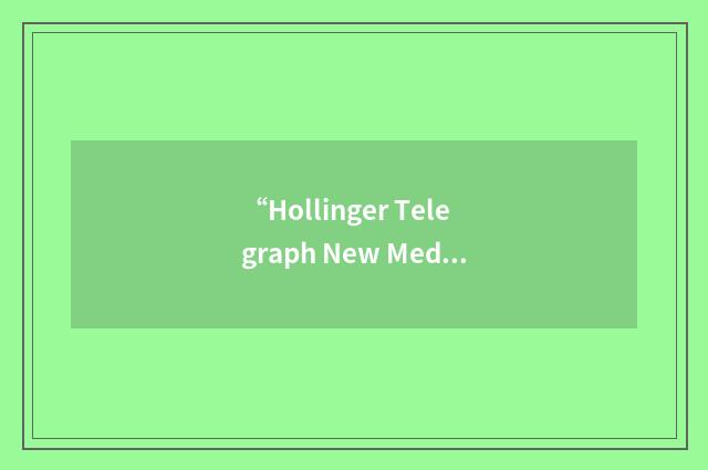 “Hollinger Telegraph New Media”缩略