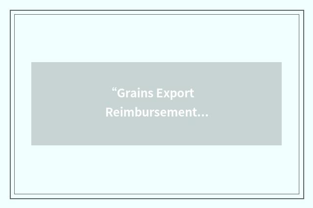 “Grains Export Reimbursement Scheme”缩略