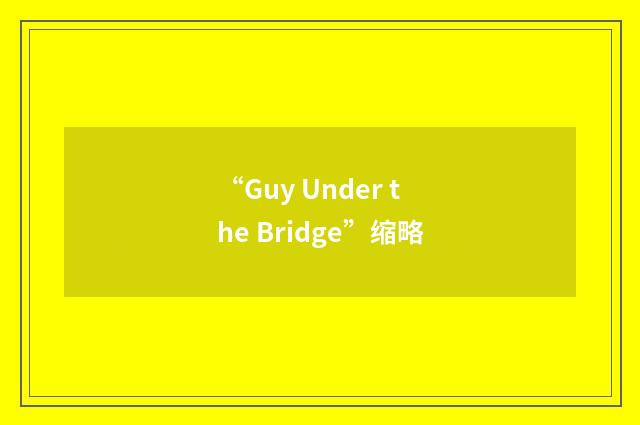 “Guy Under the Bridge”缩略