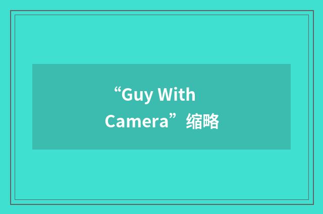 “Guy With Camera”缩略
