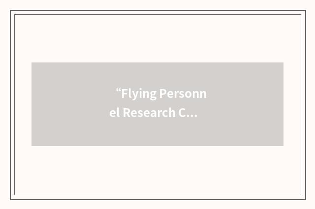 “Flying Personnel Research Committee”缩略
