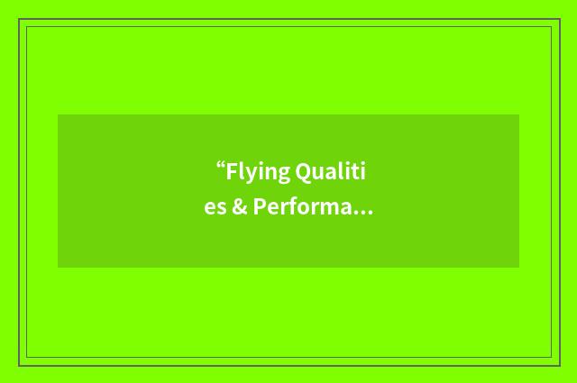 “Flying Qualities & Performance”缩略