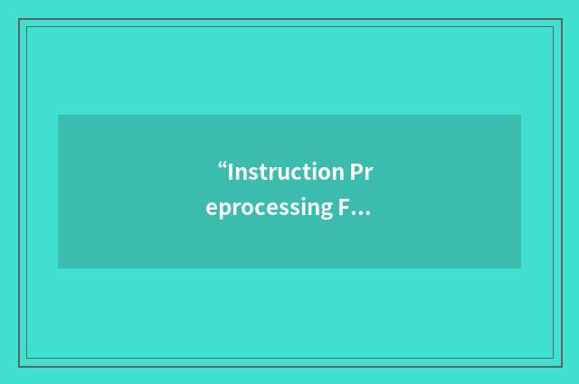 “Instruction Preprocessing Function”缩略