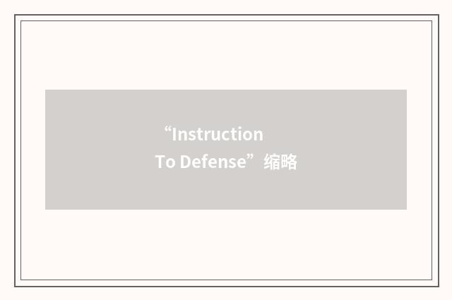 “Instruction To Defense”缩略
