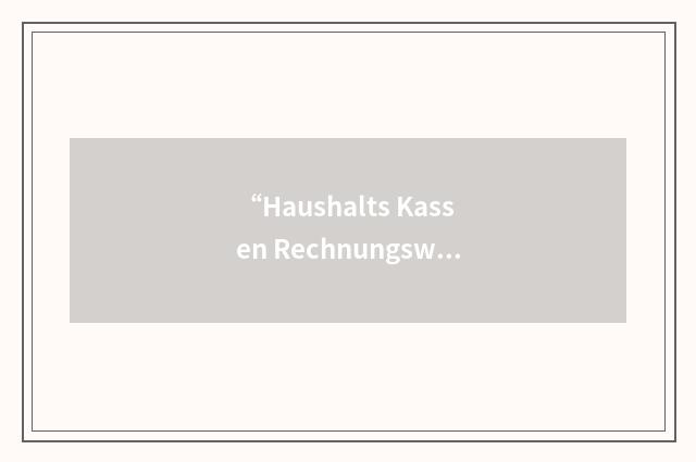 “Haushalts Kassen Rechnungswesen”缩略