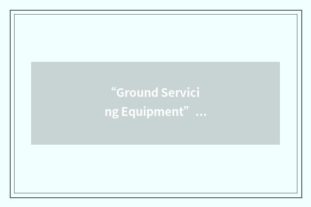 “Ground Servicing Equipment”缩略