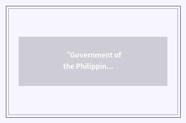 “Government of the Philippines”缩略