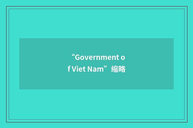 “Government of Viet Nam”缩略