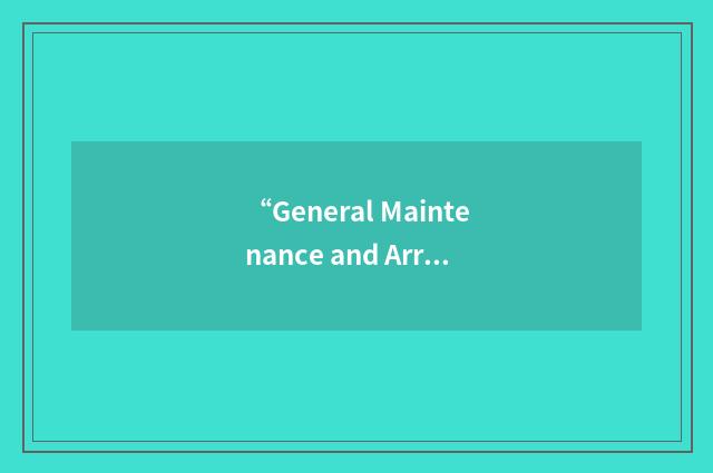 “General Maintenance and Arrangement Team”缩略
