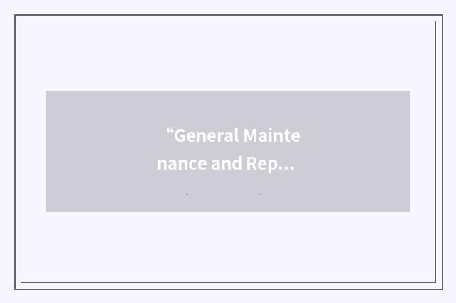 “General Maintenance and Repair Technician”缩略