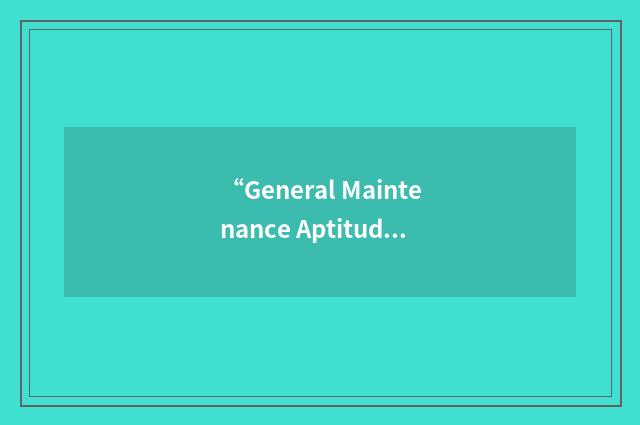 “General Maintenance Aptitude Area”缩略