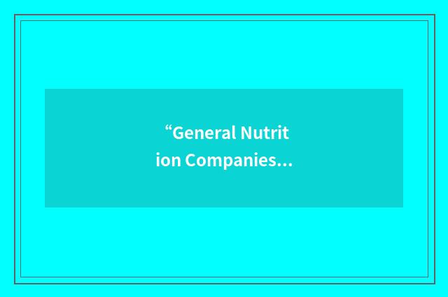 “General Nutrition Companies”缩略