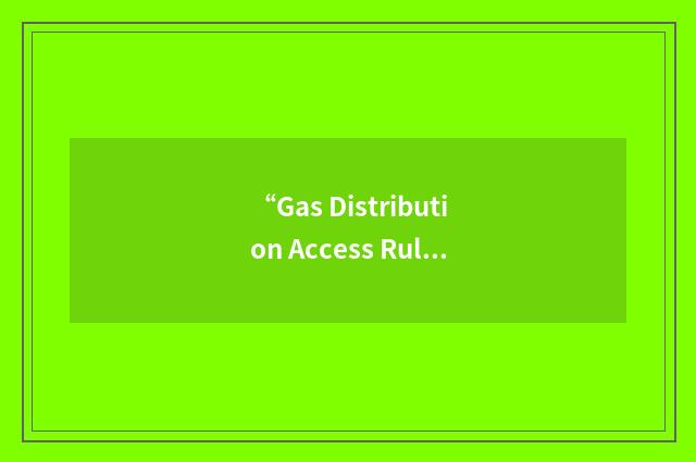 “Gas Distribution Access Rule”缩略