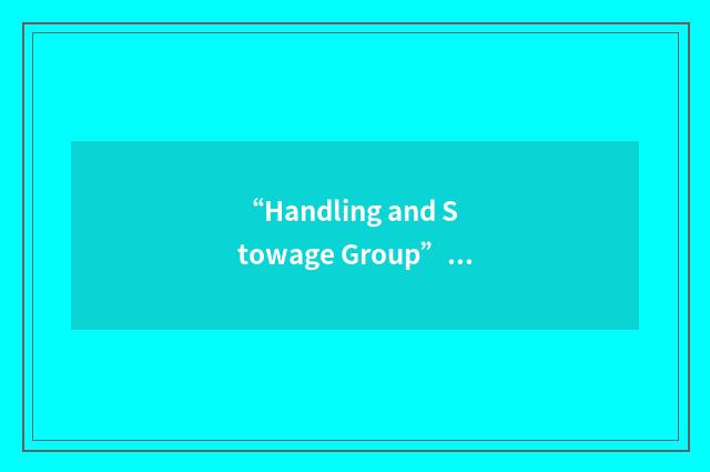 “Handling and Stowage Group”缩略