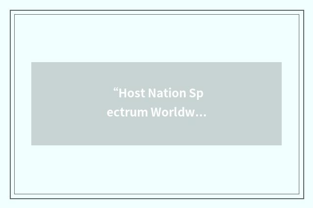 “Host Nation Spectrum Worldwide Database Online”缩略