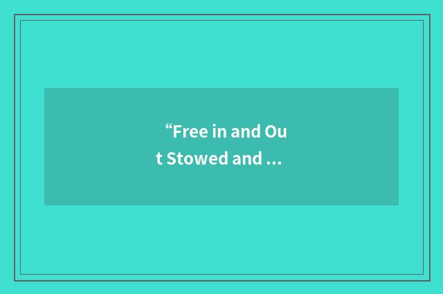 “Free in and Out Stowed and Trimmed”缩略