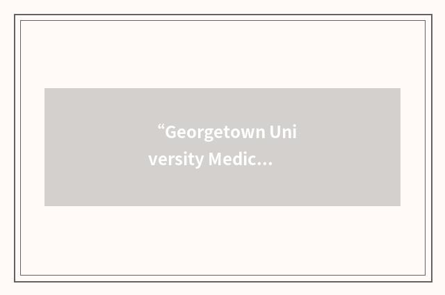 “Georgetown University Medical Center”缩略