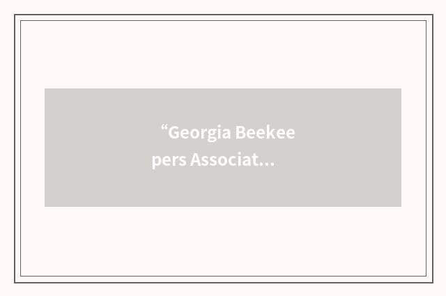“Georgia Beekeepers Association”缩略