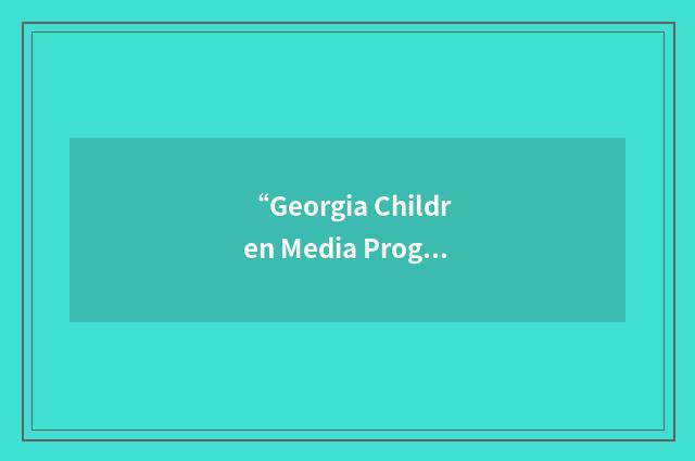 “Georgia Children Media Program”缩略