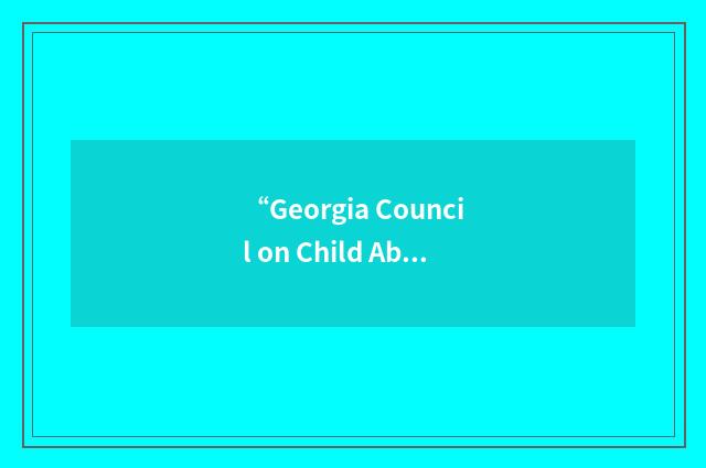 “Georgia Council on Child Abuse”缩略