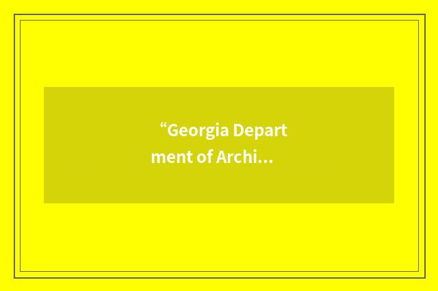 “Georgia Department of Archives and History”缩略